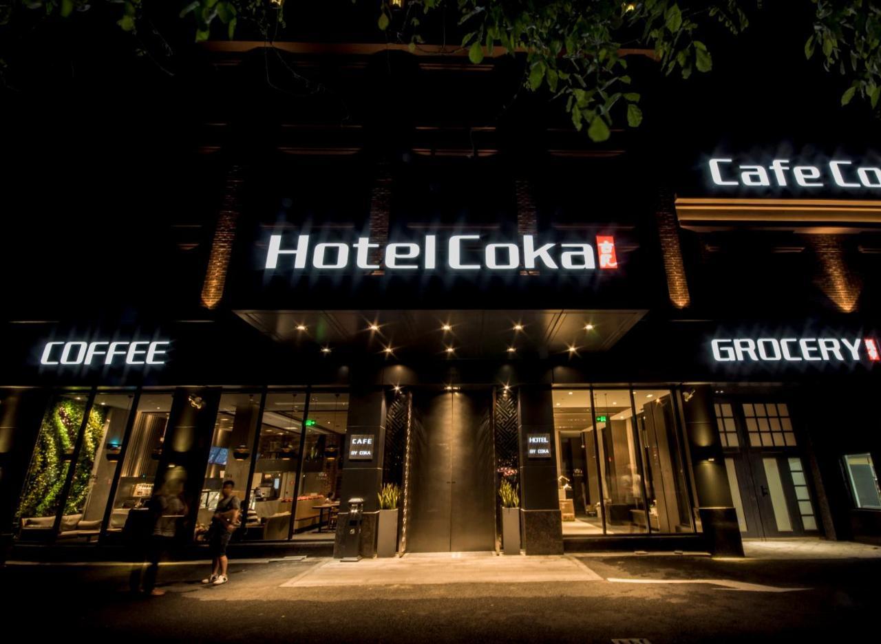 Hotel Coka Chuansha Metro - Shanghai Pvg Airport Buitenkant foto